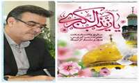  تبریک سرپرست شبکه بهداشت و درمان شهرستان سملقان به مناسبت ولادت  حضرت زینب کبری (س) و روز پرستار