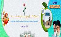جمعیت
