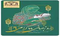 مهندس مرتضی حاتمی سرپرست شبکه بهداشت و درمان شهرستان مانه و سملقان طی پیامی روز جهانی ماما(۱۵ اردیبهشت) را به جامعه مامایی تبریک گفت.