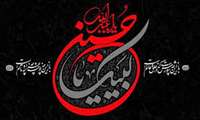 پیام تسلیت به مناسبت فرا رسیدن ایام محرم الحرام