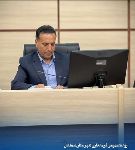 پیام فرماندار شهرستان سملقان به مناسبت هفته سلامت